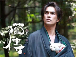 ドラマ版 猫侍