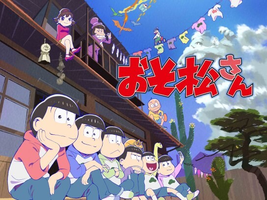 無料視聴あり アニメ おそ松さん 第2期 の動画まとめ 初月無料 動画配信サービスのビデオマーケット