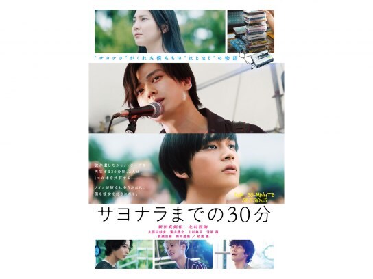 5ページ目 青春ラブストーリー 恋愛映画 の動画視聴なら 初月無料 動画配信サービスのビデオマーケット