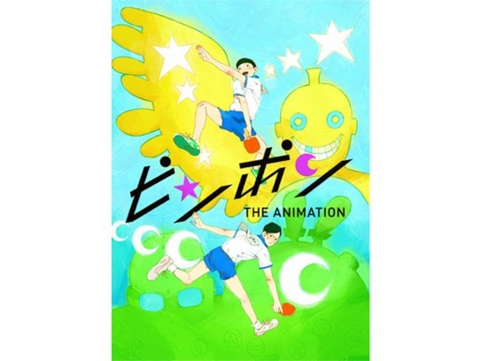 アニメ ピンポン The Animation の動画まとめ 初月無料 動画配信サービスのビデオマーケット