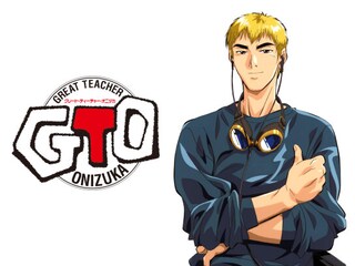 GTO