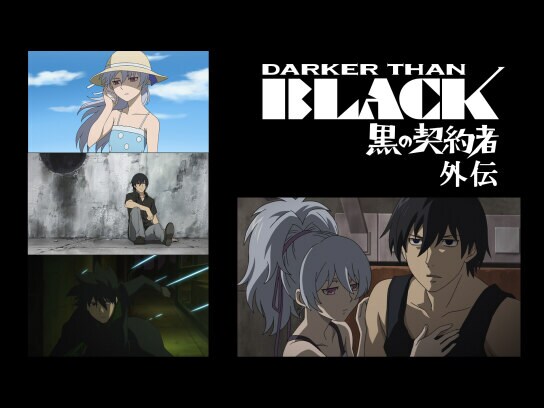 Sfアニメ Ova オリジナルビデオアニメーション の動画視聴一覧 初月無料 動画配信サービスのビデオマーケット