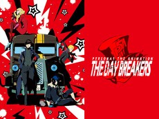 ペルソナ の動画まとめ 無料体験 動画配信サービスのビデオマーケット