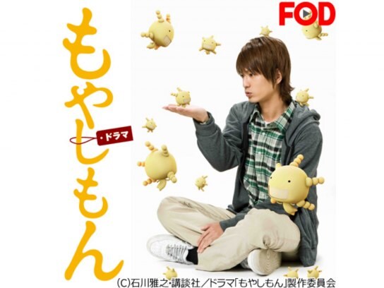 ドラマ ドラマ もやしもん の動画まとめ 初月無料 動画配信サービスのビデオマーケット
