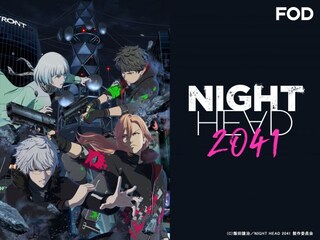 NIGHT HEAD 2041