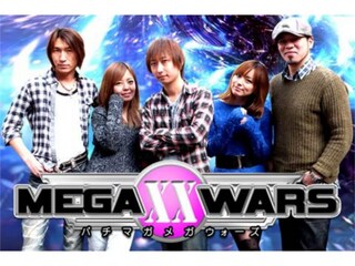 パチマガMEGAWARS XX