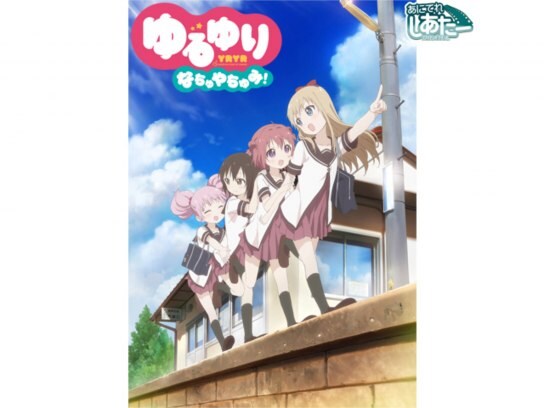 ギャグ コメディアニメ Ova オリジナルビデオアニメーション の動画視聴一覧 初月無料 動画配信サービスのビデオマーケット