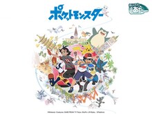 アニメの動画を配信中 初月無料 動画配信サービスのビデオマーケット アニメの動画を配信中 初月無料 動画配信サービスのビデオマーケット