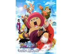 ワンピース の動画まとめ 無料体験 動画配信サービスのビデオマーケット