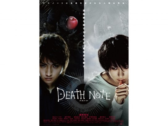 無料視聴あり 映画 Death Note デスノート の動画 初月無料 動画配信サービスのビデオマーケット