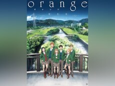 Orange の動画まとめ 無料体験 動画配信サービスのビデオマーケット