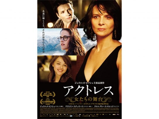 3ページ目 フランス映画の無料動画一覧 動画配信サービスのビデオマーケット