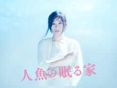 映画 万引き家族 無料体験 動画配信サービスのビデオマーケット