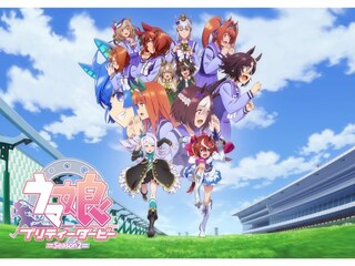 ウマ娘 プリティーダービー Season 2