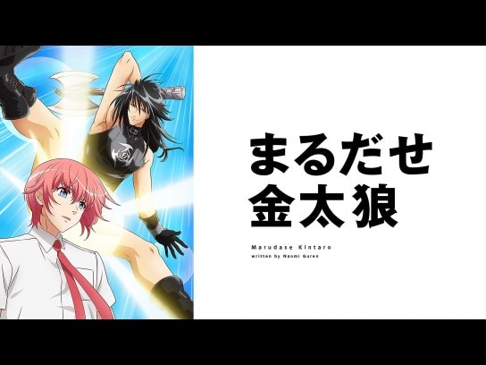 Bl ボーイズラブ アニメ 劇場版 アニメ映画 の動画視聴一覧 初月無料 動画配信サービスのビデオマーケット