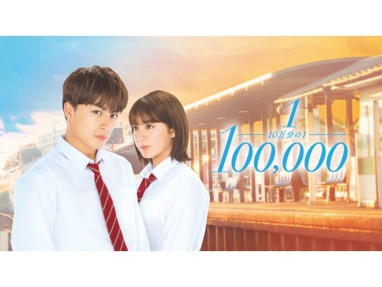 映画 10万分の1 全巻初版セット1ー9 あかいいと 全巻初版セット1ー9巻 Www Klrentacar Com Br