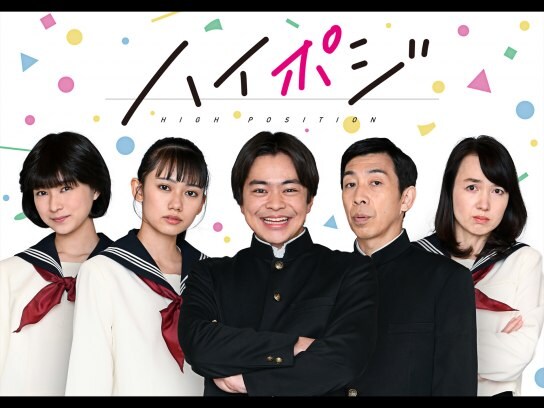 ラブストーリー 恋愛ドラマ 日本のドラマ の動画視聴一覧 初月無料 動画配信サービスのビデオマーケット