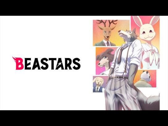 無料視聴あり アニメ Beastars の動画まとめ 初月無料 動画配信サービスのビデオマーケット