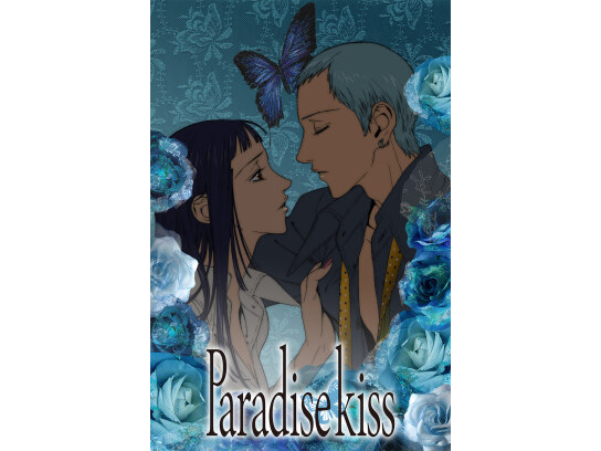無料視聴あり アニメ Paradise Kiss の動画まとめ 初月無料 動画配信サービスのビデオマーケット