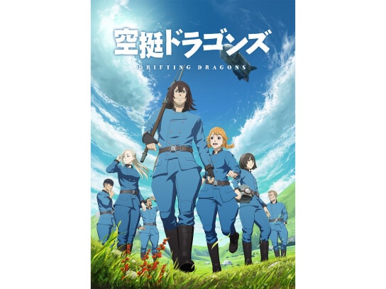 ファンタジー系アニメの無料動画一覧 動画配信サービスのビデオマーケット