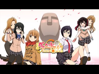 ある朝、ダミーヘッドマイクになっていた俺クンの人生
