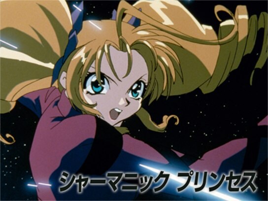 アニメ シャーマニックプリンセス の動画まとめ 初月無料 動画配信サービスのビデオマーケット