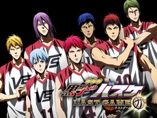 黒子のバスケ の動画まとめ 無料体験 動画配信サービスのビデオマーケット 黒子のバスケ の動画まとめ 無料体験 動画配信サービスのビデオマーケット