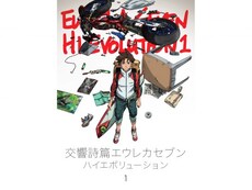 根谷美智子 の出演作品動画まとめ一覧 無料体験 動画配信サービスのビデオマーケット