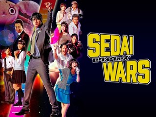 SEDAI WARS