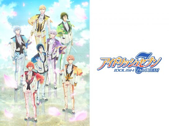 無料視聴あり アニメ アイドリッシュセブン Third Beat の動画 初月無料 動画配信サービスのビデオマーケット