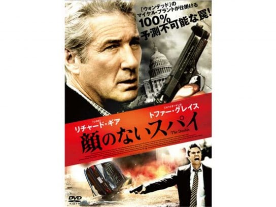 映画 顔のないスパイ の動画 初月無料 動画配信サービスのビデオマーケット