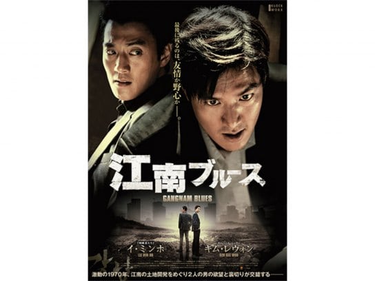 アクション映画 韓流 韓国 映画 の動画視聴一覧 初月無料 動画配信サービスのビデオマーケット