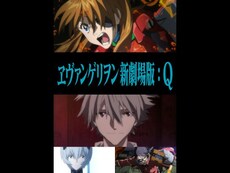 新世紀エヴァンゲリオン の動画まとめ 無料体験 動画配信サービスのビデオマーケット