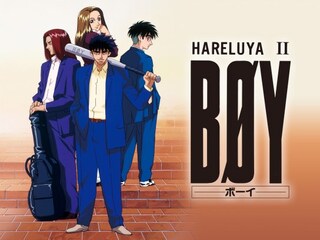 HARELUYA II BOY