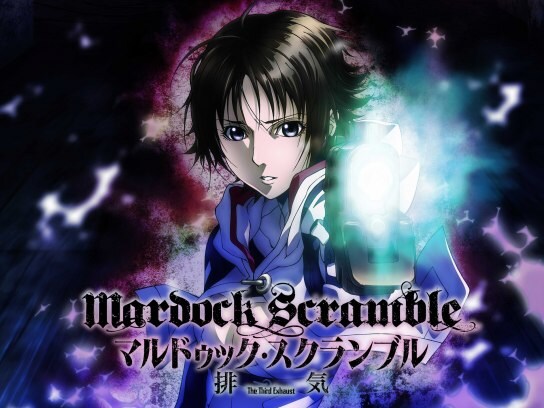 アニメ マルドゥック スクランブル 排気 の動画 初月無料 動画配信サービスのビデオマーケット