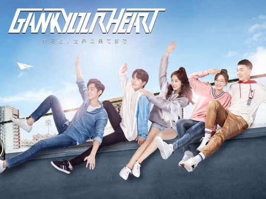 3ページ目 青春ラブストーリー 恋愛ドラマ の動画視聴なら 初月無料 動画配信サービスのビデオマーケット