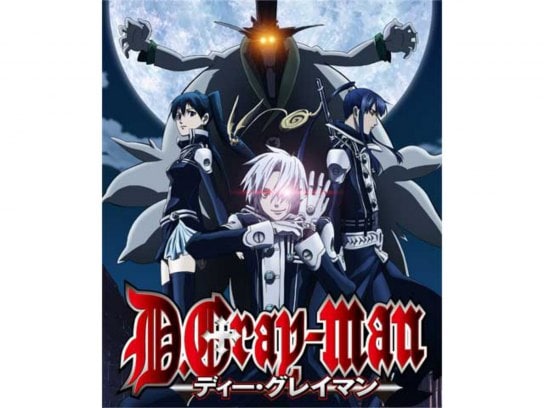 無料視聴あり アニメ D Gray Man の動画まとめ 初月無料 動画配信サービスのビデオマーケット