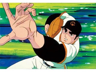 新・巨人の星II