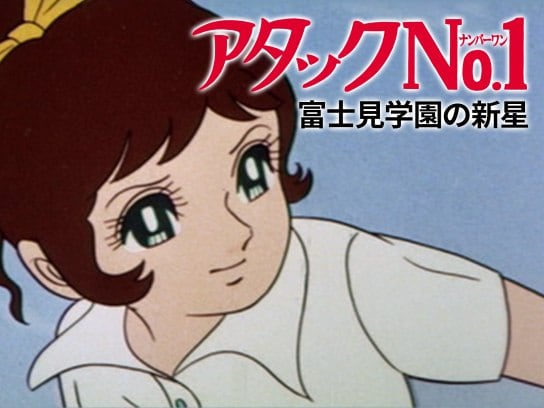 1970年代劇場版 アニメ映画作品の動画視聴一覧 初月無料 動画配信サービスのビデオマーケット