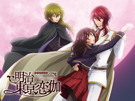 アニメ 明治東亰恋伽 の動画まとめ 初月無料 動画配信サービスのビデオマーケット アニメ 明治東亰恋伽 の動画まとめ 初月無料 動画配信サービスのビデオマーケット