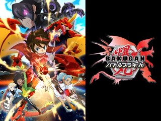 爆丸バトルプラネット
