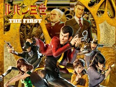 ルパン三世 の動画まとめ 無料体験 動画配信サービスのビデオマーケット