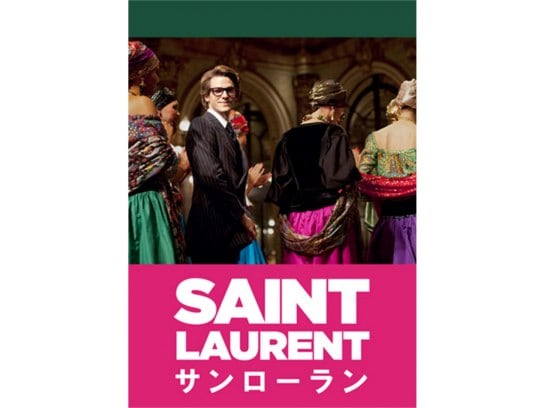 SAINT LAURENT/サンローラン