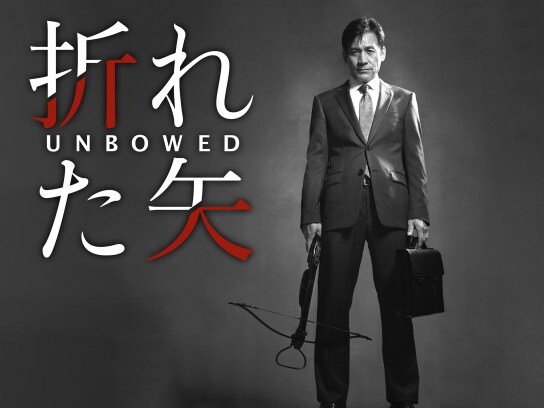 サスペンス映画 ミステリー映画 韓流 韓国 映画 の動画視聴一覧 初月無料 動画配信サービスのビデオマーケット
