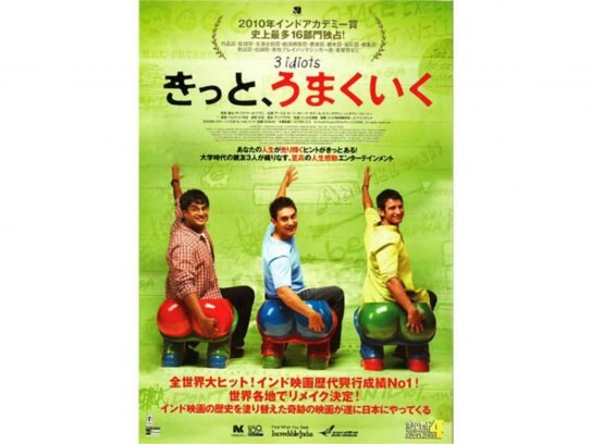 元気が出る映画 アジア 華流映画 の動画視聴一覧 初月無料 動画配信サービスのビデオマーケット