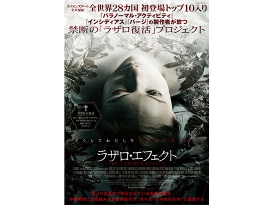 16年映画作品の動画視聴一覧 初月無料 動画配信サービスのビデオマーケット