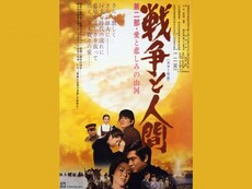 和泉 雅子 の出演作品動画まとめ一覧 無料体験 動画配信サービスのビデオマーケット
