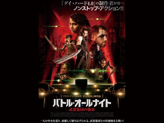 サスペンス映画 ミステリー映画 洋画 の動画視聴一覧 初月無料 動画配信サービスのビデオマーケット