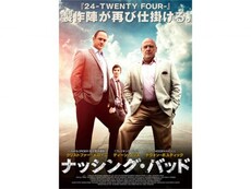 クリストファー メローニ の出演作品動画まとめ一覧 無料体験 動画配信サービスのビデオマーケット