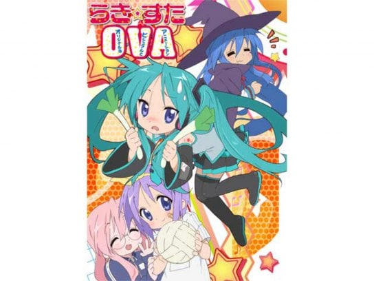 アニメ らき すたova オリジナルなビジュアルとアニメーション の動画 初月無料 動画配信サービスのビデオマーケット